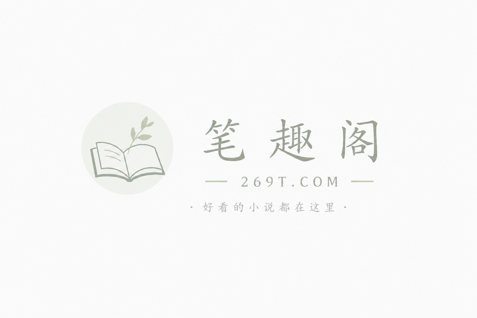 大师兄！小师妹又被合欢宗拐走了（1v2）